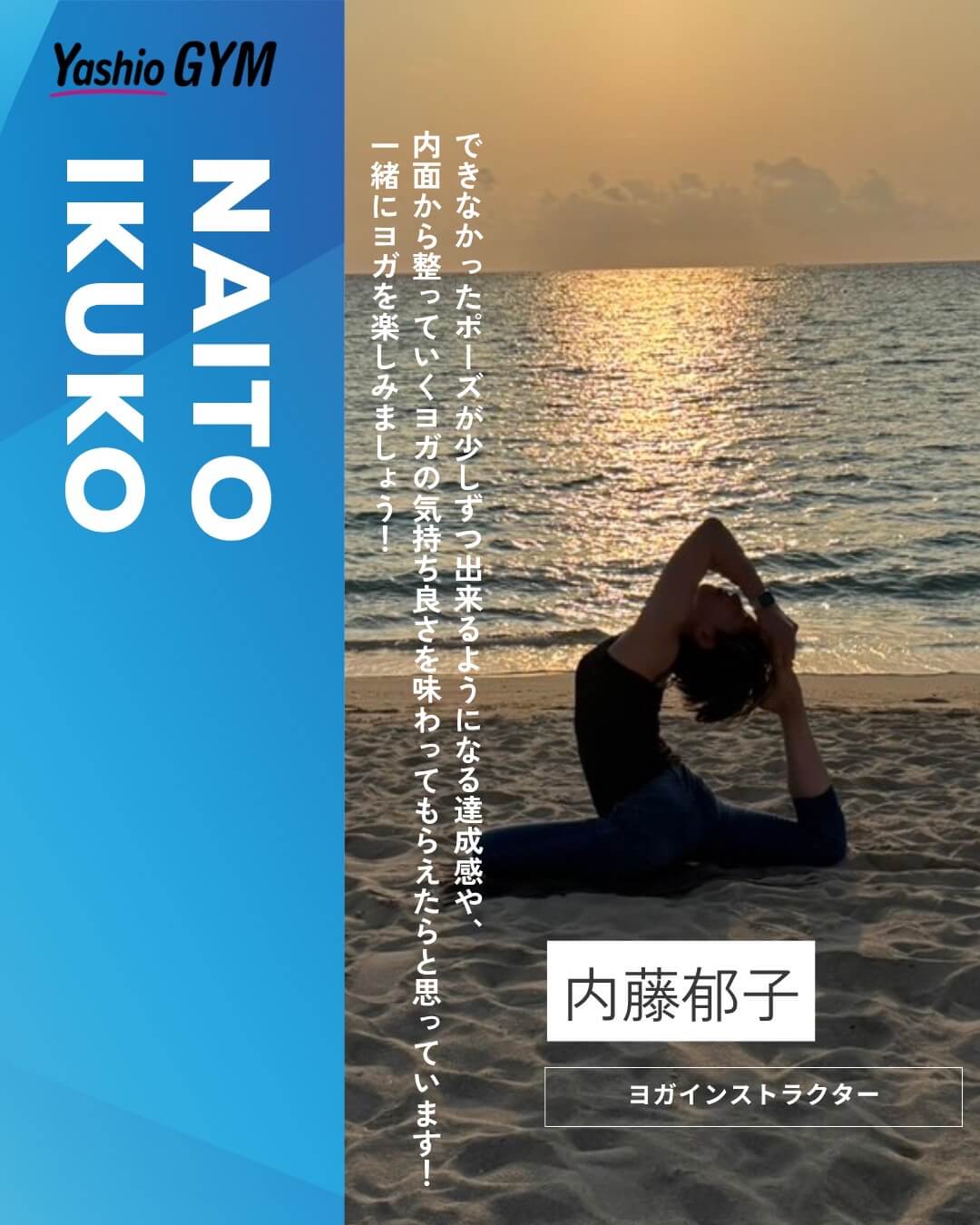 内容郁子