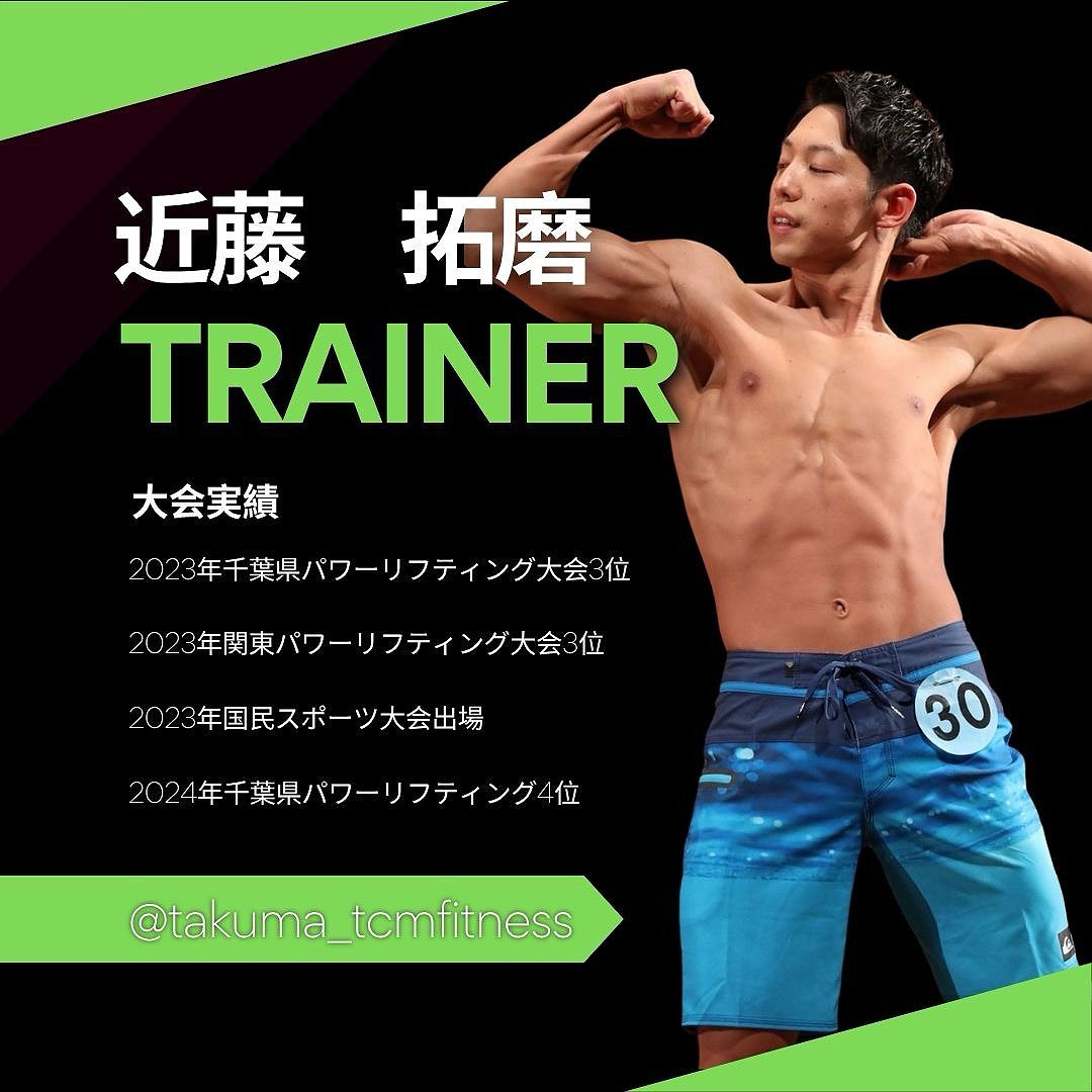 近藤拓磨