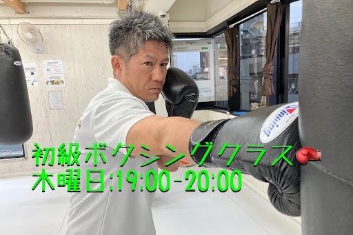 ボクシングを学ぼう🥊