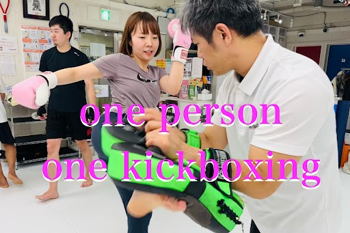 one person one kickboxing！