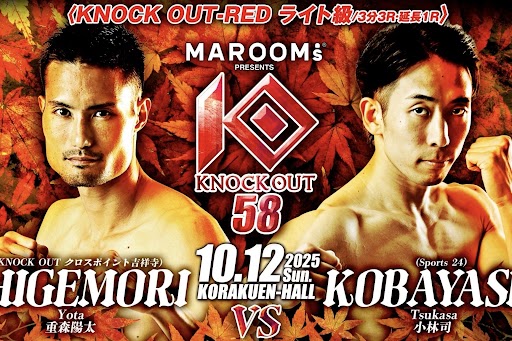 決戦目前！小林トレーナー、首を鍛えて待つ！！